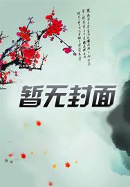 尘埃蓝莓