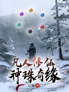 神珠田园粮油有限公司