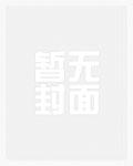 绿帽寿司一样的文